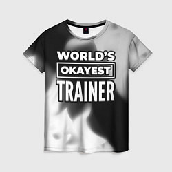 Женская футболка Worlds okayest trainer - dark