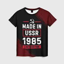 Женская футболка Made in USSR 1985 - limited edition red