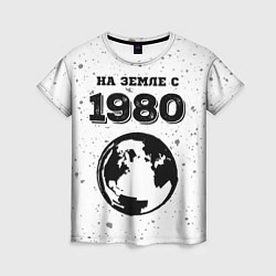 Футболка женская На Земле с 1980: краска на светлом, цвет: 3D-принт