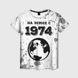 Женская футболка На Земле с 1974: краска на светлом