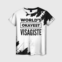 Футболка женская Worlds okayest visagiste - white, цвет: 3D-принт