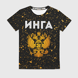 Женская футболка Инга и зологой герб РФ