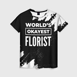 Женская футболка Worlds okayest florist - dark