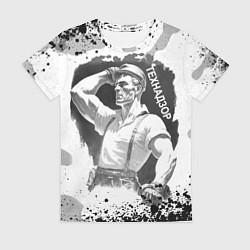 Женская футболка Советский строитель и технадзор