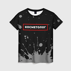 Футболка женская Косметолог - в красной рамке на темном, цвет: 3D-принт