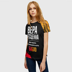 Футболка женская Вера бесценна, а для всего остального есть деньги, цвет: 3D-принт — фото 2