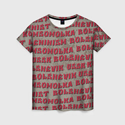 Женская футболка Leninism