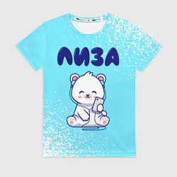 Футболка женская Лиза белый мишка, цвет: 3D-принт