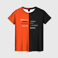 Женская футболка Черно-оранжевый с названиями городов