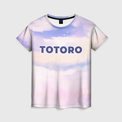 Женская футболка Totoro sky clouds