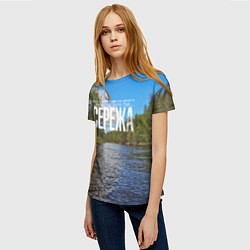 Футболка женская Сплав по русским рекам, цвет: 3D-принт — фото 2