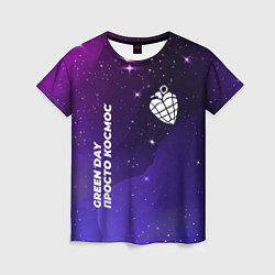 Женская футболка Green Day просто космос