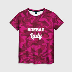 Женская футболка Боевая Lady