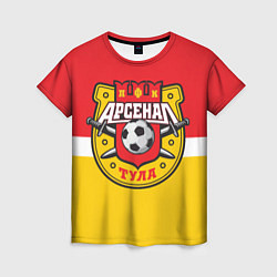 Женская футболка ФК Арсенал Тула