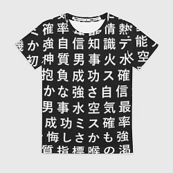 Женская футболка Сто иероглифов на черном фоне