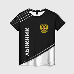 Женская футболка Лыжник из России и герб РФ вертикально