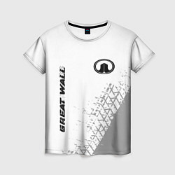 Женская футболка Great Wall speed на светлом фоне со следами шин ве