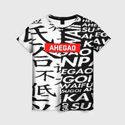 Женская футболка Ahegao steel symbol