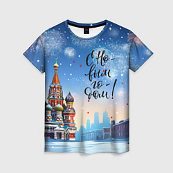 Футболка женская С новым годом Москва, цвет: 3D-принт