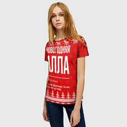 Футболка женская Новогодняя Алла: свитер с оленями, цвет: 3D-принт — фото 2