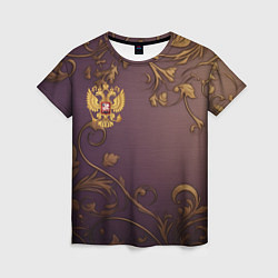 Женская футболка Герб России золотой на фиолетовом фоне