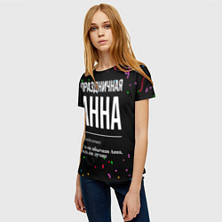 Футболка женская Праздничная Анна конфетти, цвет: 3D-принт — фото 2