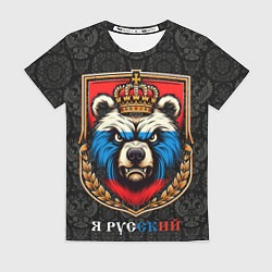 Женская футболка Герб с медведем я русский