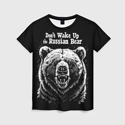 Женская футболка Dont wake up the russian bear