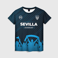 Футболка женская Sevilla legendary форма фанатов, цвет: 3D-принт