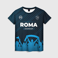 Женская футболка Roma legendary форма фанатов