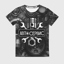 Женская футболка Автосервис - двигатель