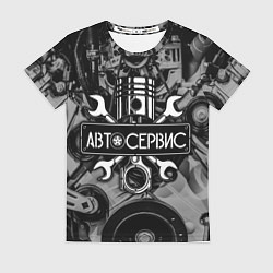 Женская футболка Автосервис - мотор