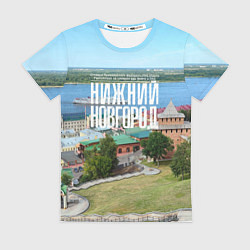Футболка женская Нижний Новгород кремль, цвет: 3D-принт