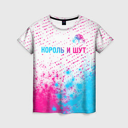 Женская футболка Король и Шут neon gradient style посередине