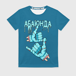 Женская футболка Абаюнда - зомби