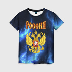 Футболка женская Герб России - синее пламя, цвет: 3D-принт