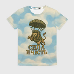 Женская футболка Сила и честь лев ВДВ