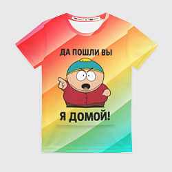Футболка женская Эрик Картман - да пошли вы, цвет: 3D-принт