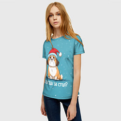 Футболка женская Когда за стол - новогодняя собачка, цвет: 3D-принт — фото 2