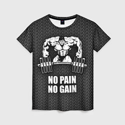 Женская футболка No pain, no gain