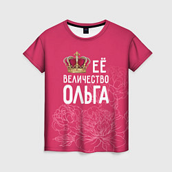 Женская футболка Её величество Ольга