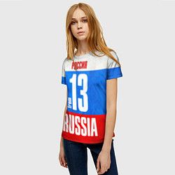 Футболка женская Russia: from 13, цвет: 3D-принт — фото 2