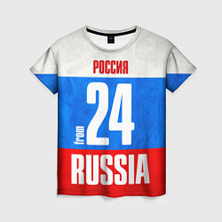 Женская футболка Russia: from 24