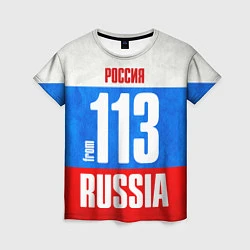 Женская футболка Russia: from 113