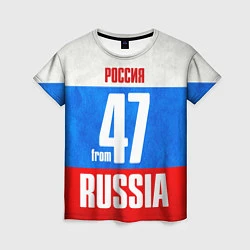 Женская футболка Russia: from 47