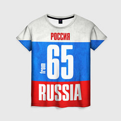 Футболка женская Russia: from 65, цвет: 3D-принт