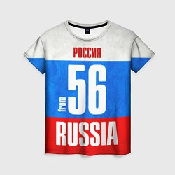 Женская футболка Russia: from 56