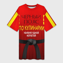 Футболка женская длинная Повар 4, цвет: 3D-принт