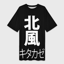 Женская длинная футболка Kitakaze