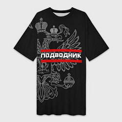 Женская длинная футболка Подводник: герб РФ